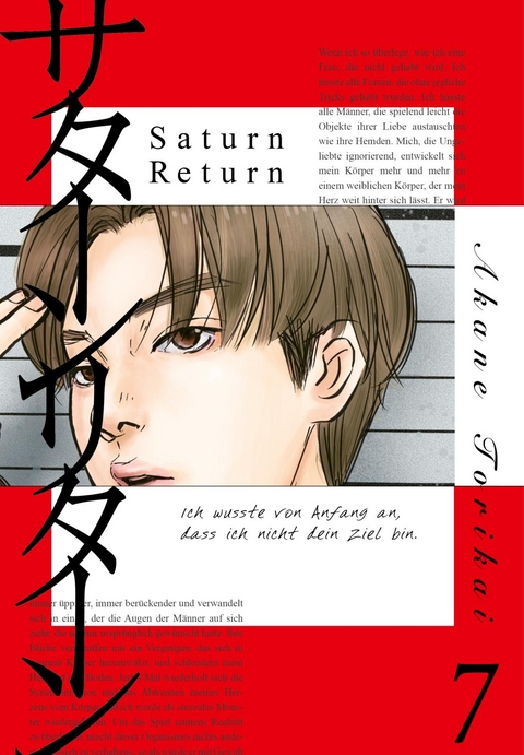 Saturn Return 7 - Akane Torikai