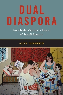 Dual Diaspora - Alex Moshkin