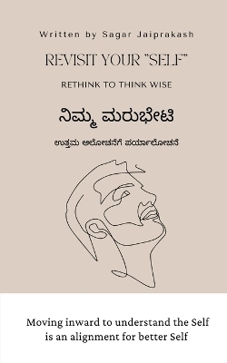 Revisit your SELF -  Sagar Jaiprakash