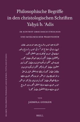 Philosophische Begriffe in den christologischen Schriften Yaḥyā b. ʿAdīs im Kontext griechisch-syrischer und muslimischer Traditionen - Jarmila Geisler