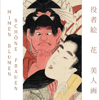 Mimen, Blumen, schöne Frauen