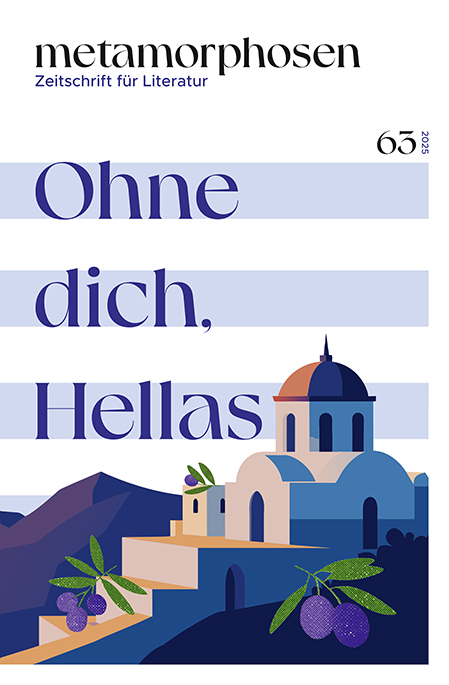 metamorphosen. Zeitschrift f&uuml;r Literatur - Christos Asteriou, Panagiotis Chatzimoysiadis, Andreas Embirikos, Herbert Genzmer, Phoebe Giannisi, Katerina Gkiouleka, Tobias Herold, Konstantinos Kavafis, Thanassis Lambrou, Giorgos Lillis, Jenny Mastoraki, Jannis Ritsos, Giorgos Seferis, Maria Stefanopoulou, Ursula Foskolou, Rhea Galanaki, Michalis Ganas, Konstantinos Kammenos, Mikis Theodorakis
