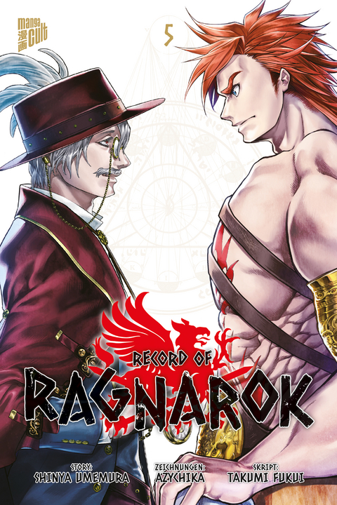 Record of Ragnarok 5 - SHINYA UMEMURA