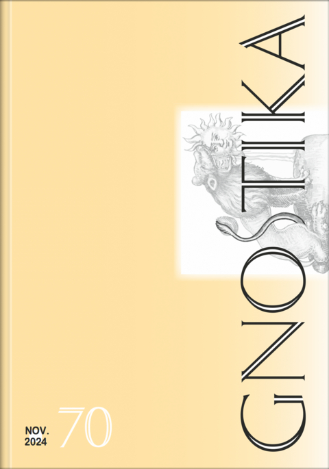 Gnostika 70 &ndash; Theosophia revelata - 