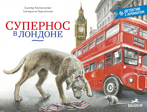 Supernose in London - Swantje Kammerecker