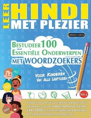 Leer Hindi Met Plezier - Voor Kinderen -  Linguas Classics
