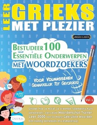 Leer Grieks Met Plezier - Voor Volwassenen