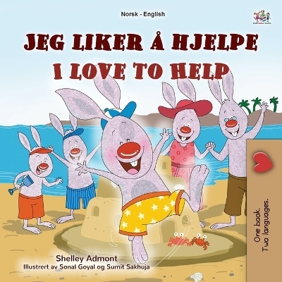 I Love to Help (Norwegian English Bilingual Children's Book) - Shelley Admont, KidKiddos Books