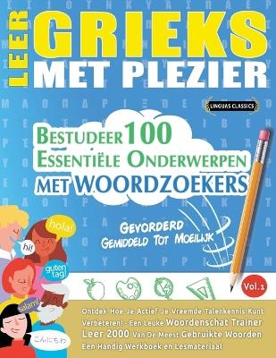 Leer Grieks Met Plezier - Gevorderd