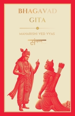 Bhagavad Gita Fran&ccedil;ais - Maharishi Ved Vyas