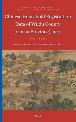 Chinese Household Registration Data of Wudu County (Gansu Province), 1947 (Volume 2) - Minghui Li, Meimei Wang, Bas van Leeuwen, Jieli Li