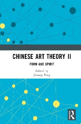 Chinese Art Theory II