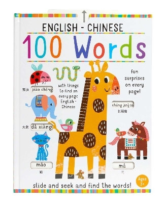 Slide and Seek: 100 Words English-Chinese -  Insight Editions