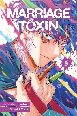 Marriage Toxin, Vol. 5 -  Joumyaku