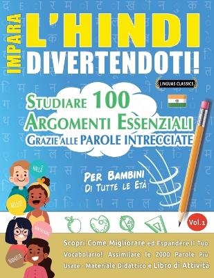 Impara l'Hindi Divertendoti! - Per Bambini