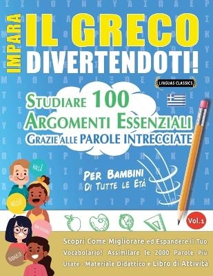 Impara Il Greco Divertendoti! - Per Bambini -  Linguas Classics