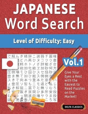 Japanese Word Search - Level of Difficulty