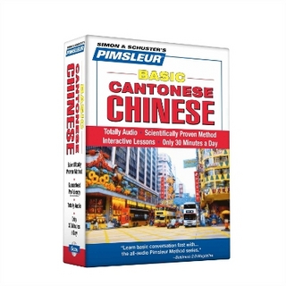 Pimsleur Chinese (Cantonese) Basic Course - Level 1 Lessons 1-10 CD