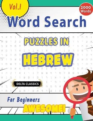 Word Search Puzzles in Hebrew for Beginners - Awesome! Vol.1 - Delta Classics -  Delta Classics