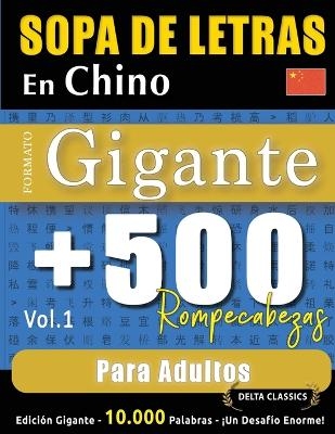 Sopa de Letras En Chino Formato Gigante -  Delta Classics