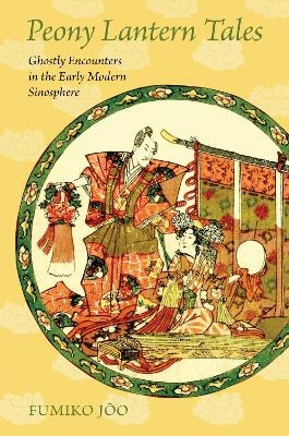 Peony Lantern Tales - Fumiko Joo