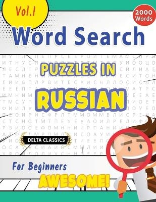Word Search Puzzles in Russian for Beginners - Awesome! Vol.1 - Delta Classics -  Delta Classics