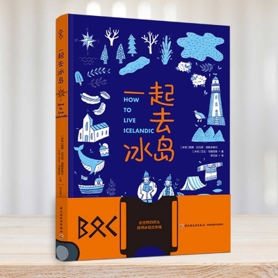 Going to Iceland Together - Nina Jonesdottir