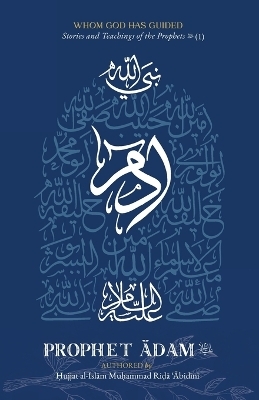 Whom God Has Guided - Muḥammad Riḍā ʿĀbidīnī