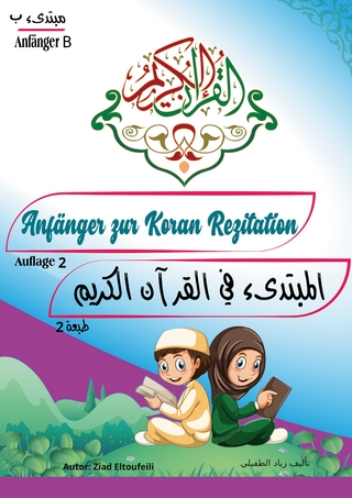 Anfänger zur Koran Rezitation - B