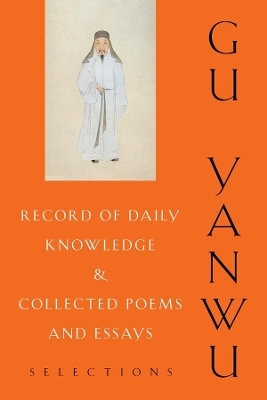 Record of Daily Knowledge and Collected Poems and Essays - Yanwu Gu