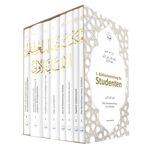 1. B&uuml;chersammlung f&uuml;r Studenten