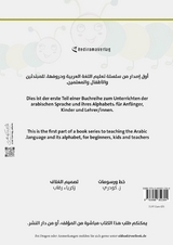 Learning to write the arabic Alphabet - Das arabische Alphabet f&uuml;r Anf&auml;nger und Kinder lernen - Z. Koudri