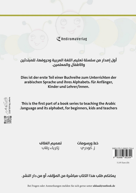 Learning to write the arabic Alphabet - Das arabische Alphabet f&uuml;r Anf&auml;nger und Kinder lernen - Z. Koudri