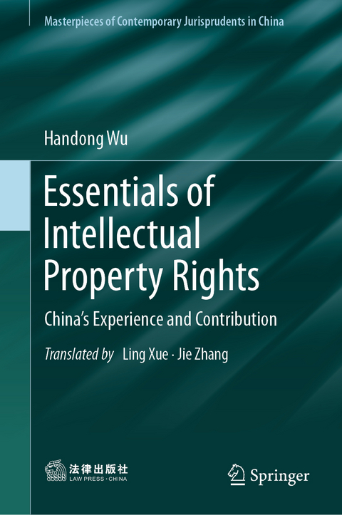 Essentials of Intellectual Property Rights - Handong Wu