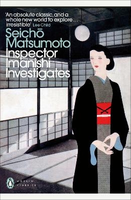 Inspector Imanishi Investigates - Seicho Matsumoto