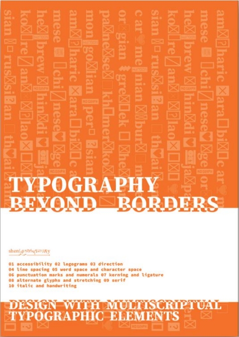 Typography Beyond Borders - Sherry Muyuan He