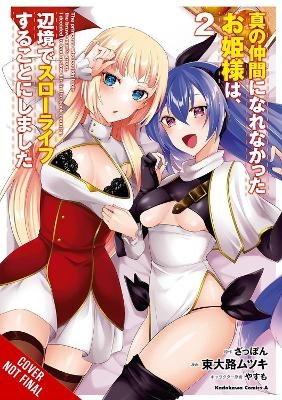 Rejected by the Hero's Party, a Princess Decided to Live a Quiet Life in the Countryside, Vol. 2