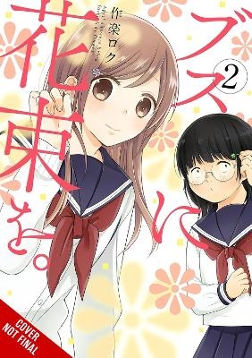 April Showers Bring May Flowers, Vol. 2 - Leighann Harvey, Roku Sakura