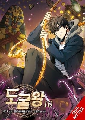 Tomb Raider King, Vol. 10 -  3B2S, Adnazeer Macalangcom, Yuns(REDICE STUDIO)