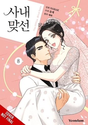 A Business Proposal, Vol. 8