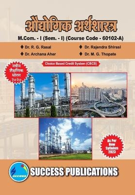 Industrial Economics - Dr Dr Archana Aher Dr Nasir Shaikh