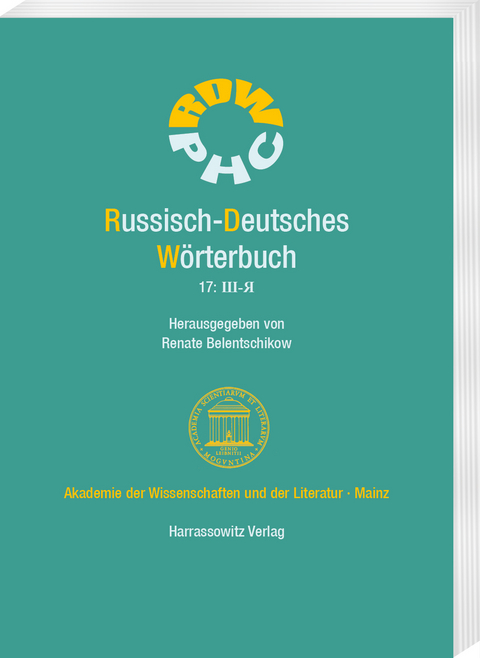 Russisch-Deutsches W&ouml;rterbuch. Band 17: Ш - Я - 