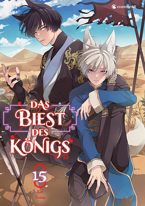 Das Biest des K&ouml;nigs &ndash; Band 15 - Rei Toma