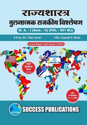 Comparative Political Analysis - Dr Dr Ganesh Sukde Prin Vilas Avari