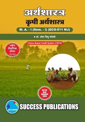 Agricultural Economics - Dr Dr Minal D Sudhir Suresh Dhore