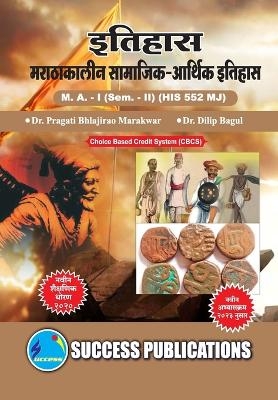 Socio-Economic History of the Marathas - Dr Dr Di Pragati Balajirao Marakwar