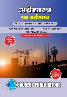 Labour Economics - Dr Dr Archan Asha Shivajirao Patil