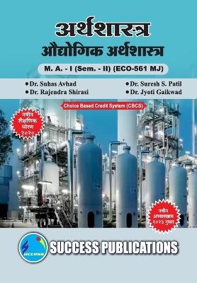 Industrial Economics - Dr Dr Archana Aher Dr Nasir Shaikh