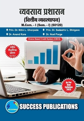 Financial Management - Dr Prin Dr Prin Nitin L Ghorpade