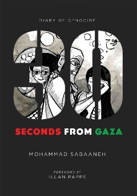 30 Seconds from Gaza